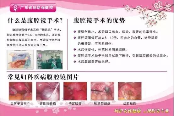 粤东首家！5G+云技术，家门口即可享受省级妇幼专家服务了