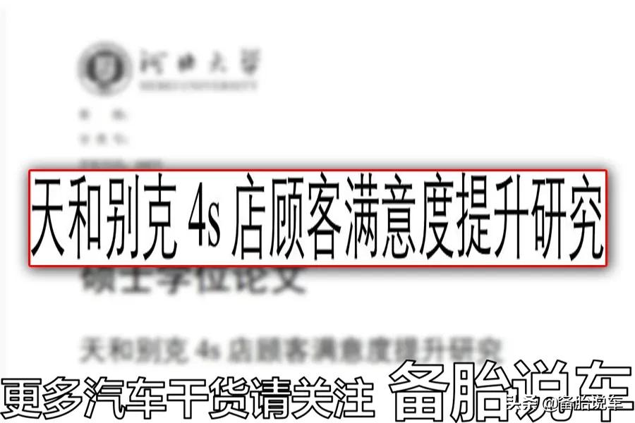刚提的新车有没有必要一起去兜风,提新车就跑长途之前需要注意啥