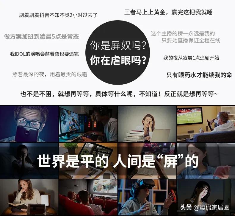 爱尔眼科2680元眼镜,爱尔眼科298套餐