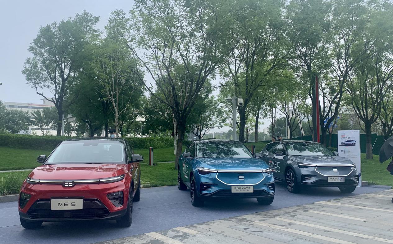 天际me5官方指导价,天际me5落地价二手车