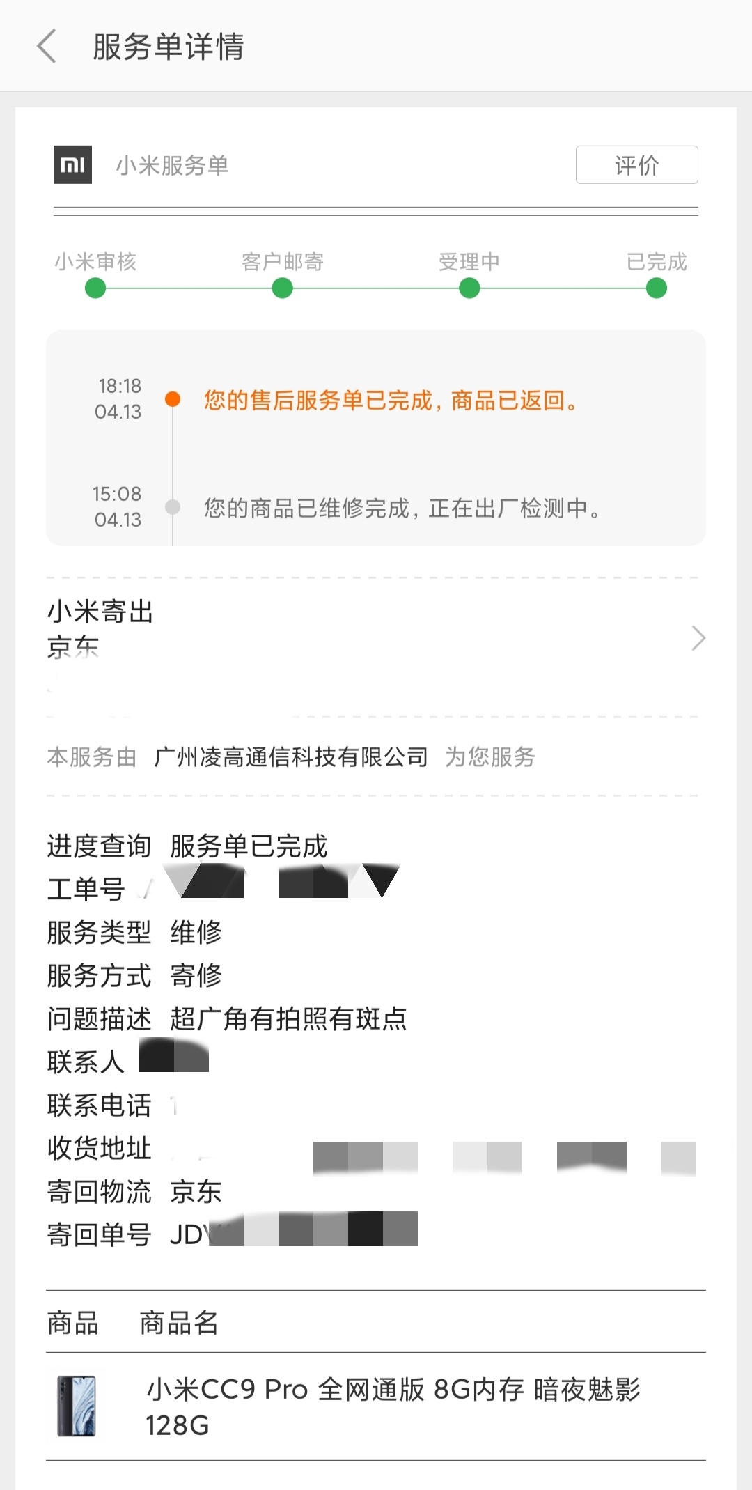 闲鱼买苹果手机走验货担保可靠吗,在闲鱼上买手机验货担保靠谱吗