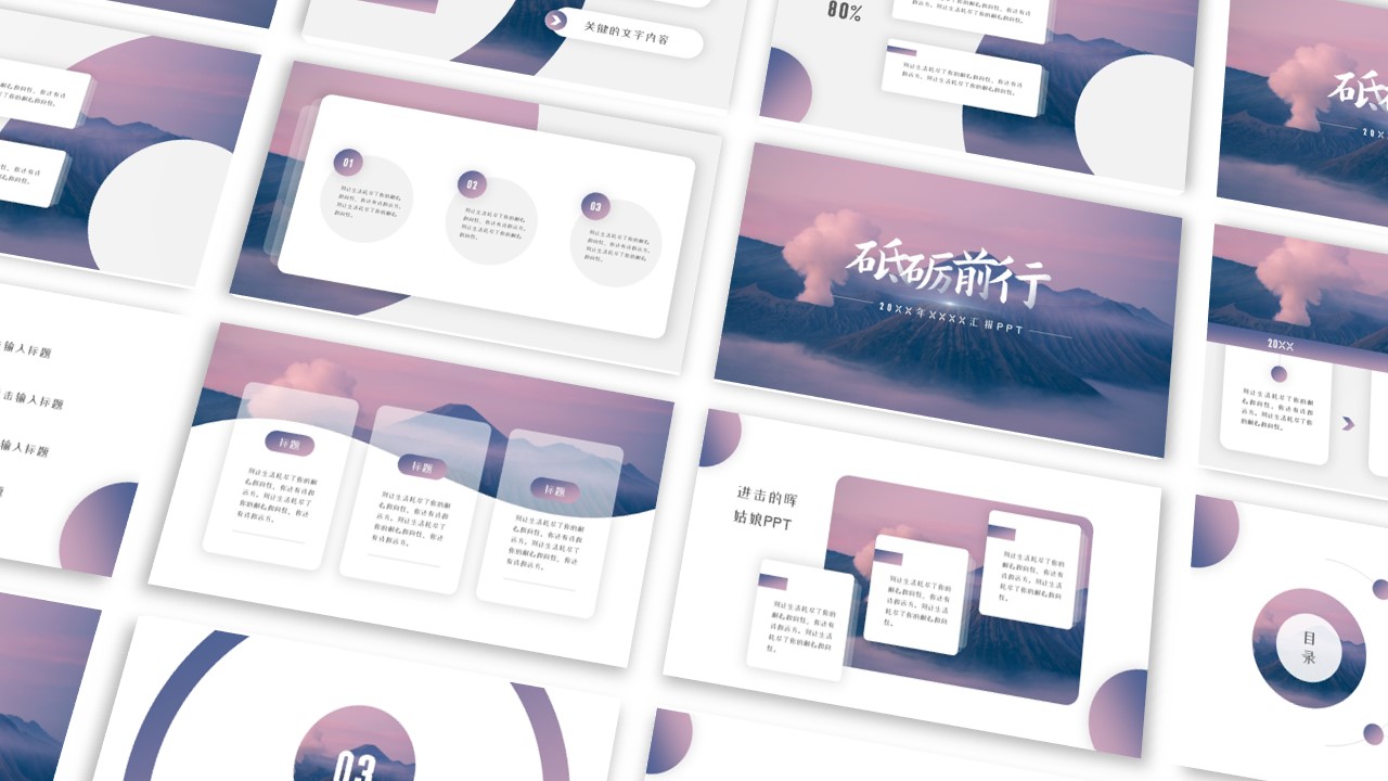 ppt快速学习,ppt学习方法与技巧