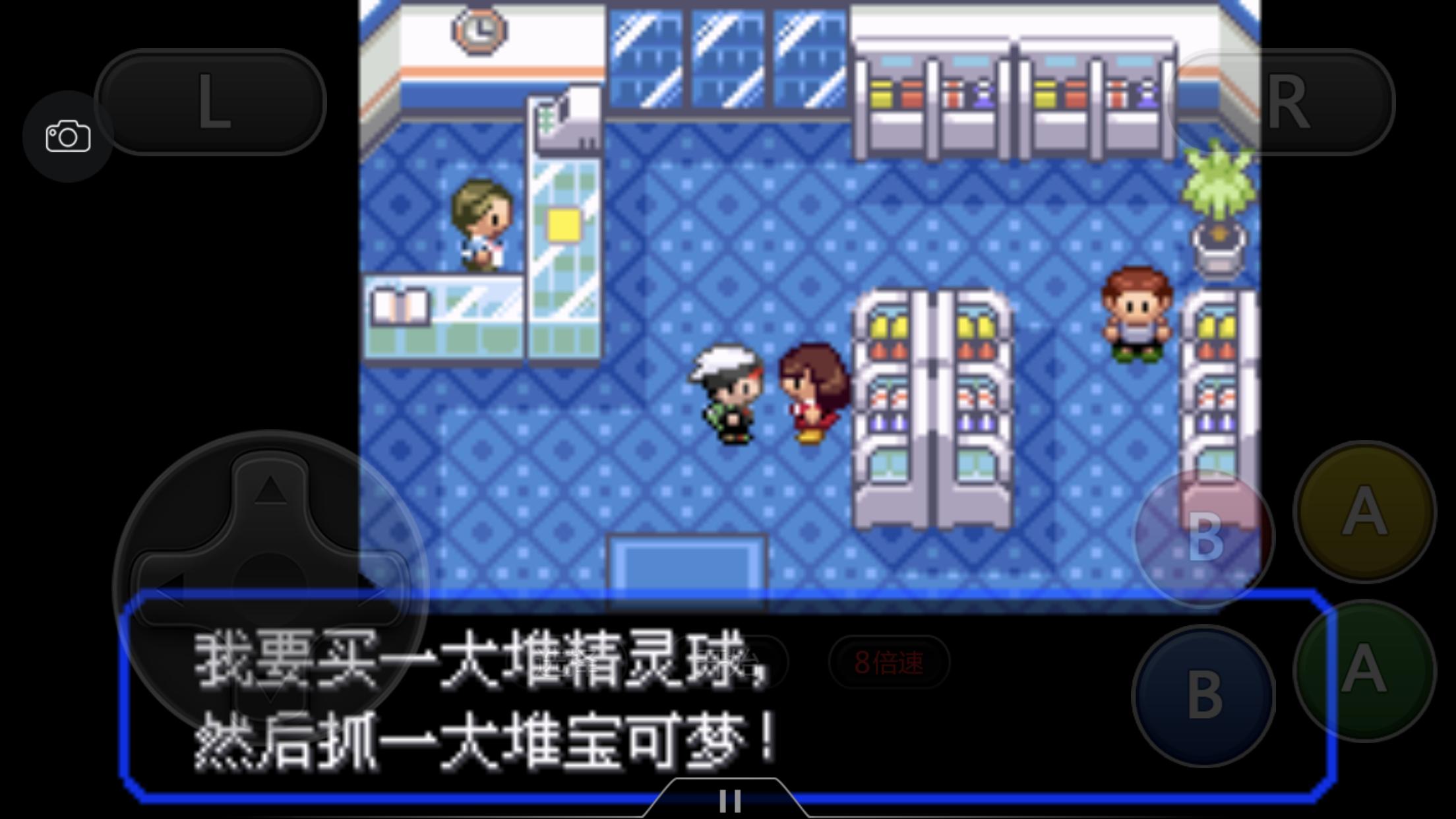 口袋妖怪之究极绿宝石攻略三周目,究极绿宝石3一周目完整图文攻略