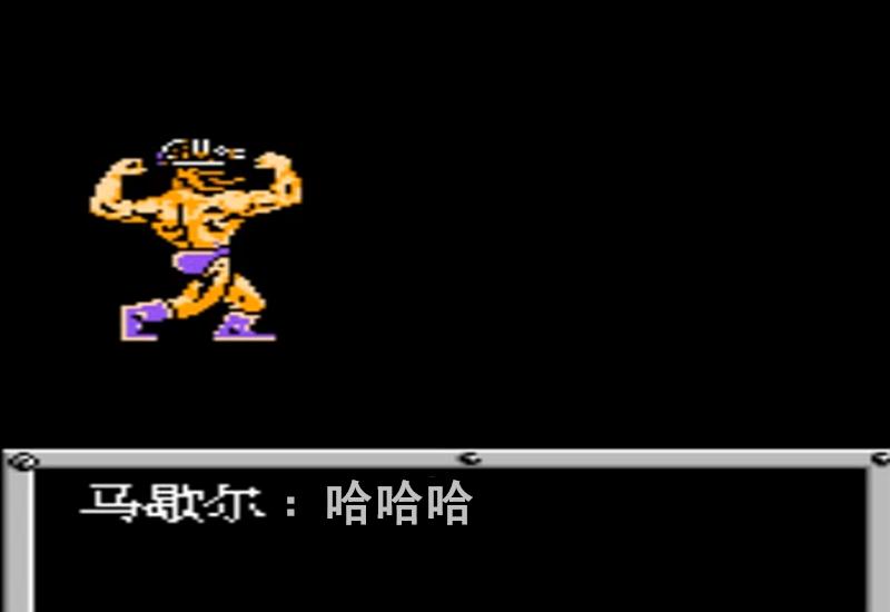 重装机兵突破巨炮阵地,重装机兵三客栈