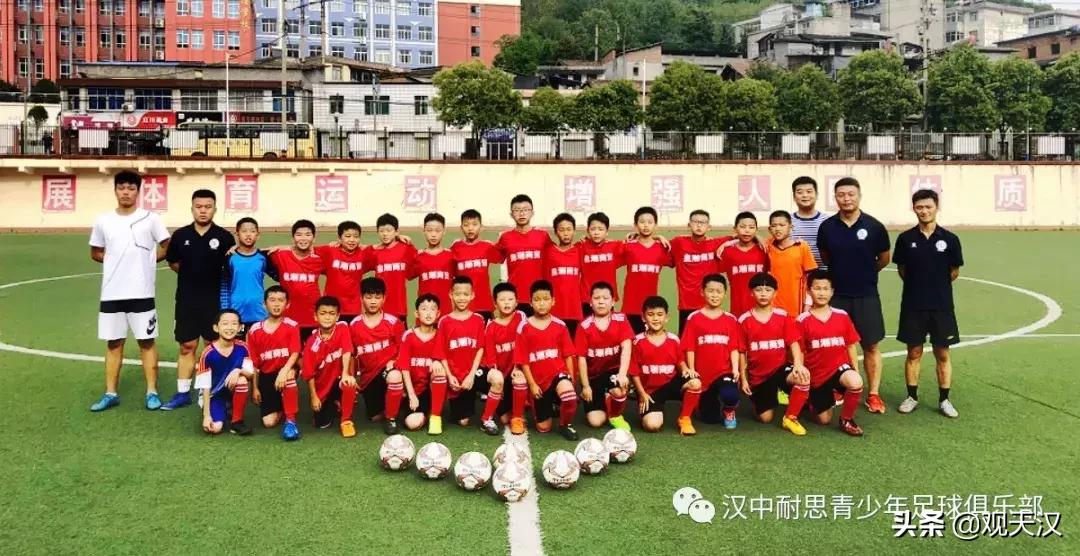 耐思体育青少年俱乐部,耐思教育培训学校汉中