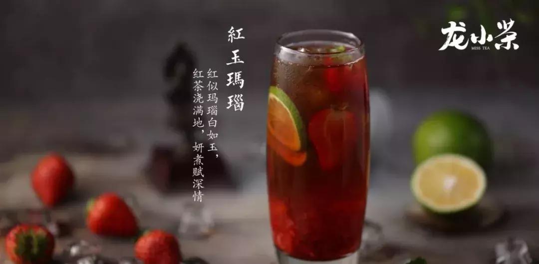 海底捞最新饮品,海底捞新品饮品