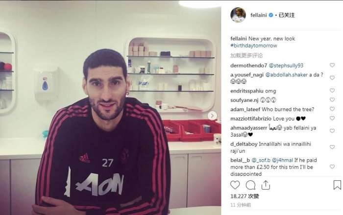 费莱尼退役露面,费莱尼曼联最新消息