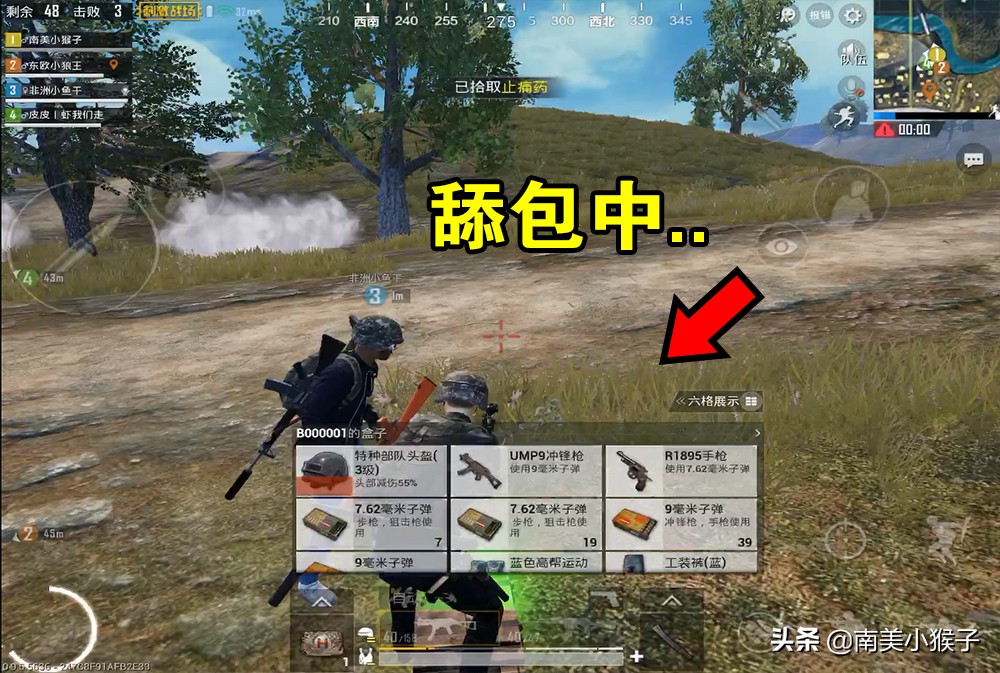 刺激战场吃鸡小技巧全解,刺激战场吃鸡日常操作技巧