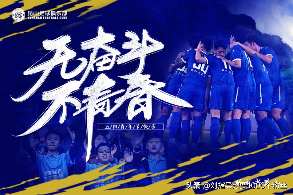 五四青年节海报素材背景,五四运动海报宣传图片