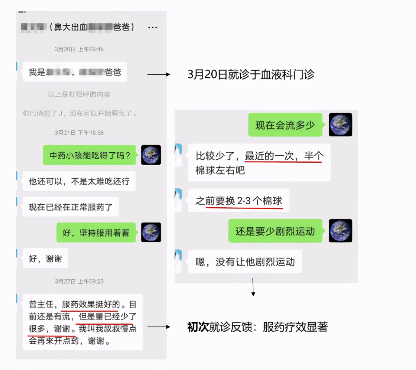 反复出血但是量少,功能性子宫出血中药调理有用吗