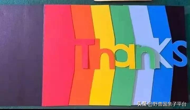 盘点那些老师收到的教师节礼物,让老师哭的独一无二的教师节礼物