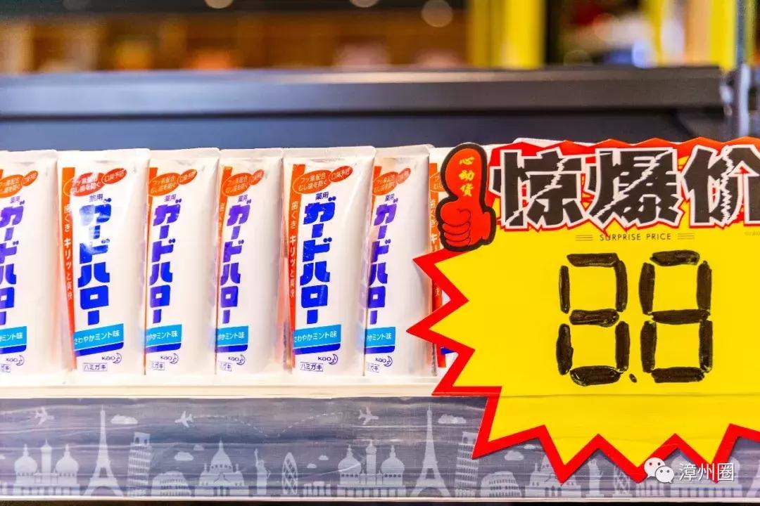 3年！终于等到漳州这家进口超市大活动！剁手*党**们，冲鸭！