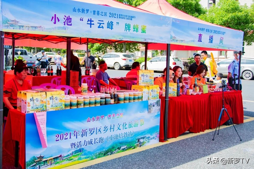 山水田园生态旅游节,山水文化旅游节图片