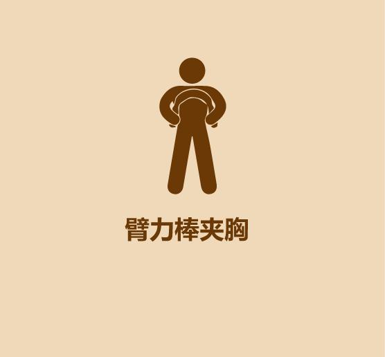 丰胸肌训练方法视频,女生站立哑铃丰胸肌锻炼