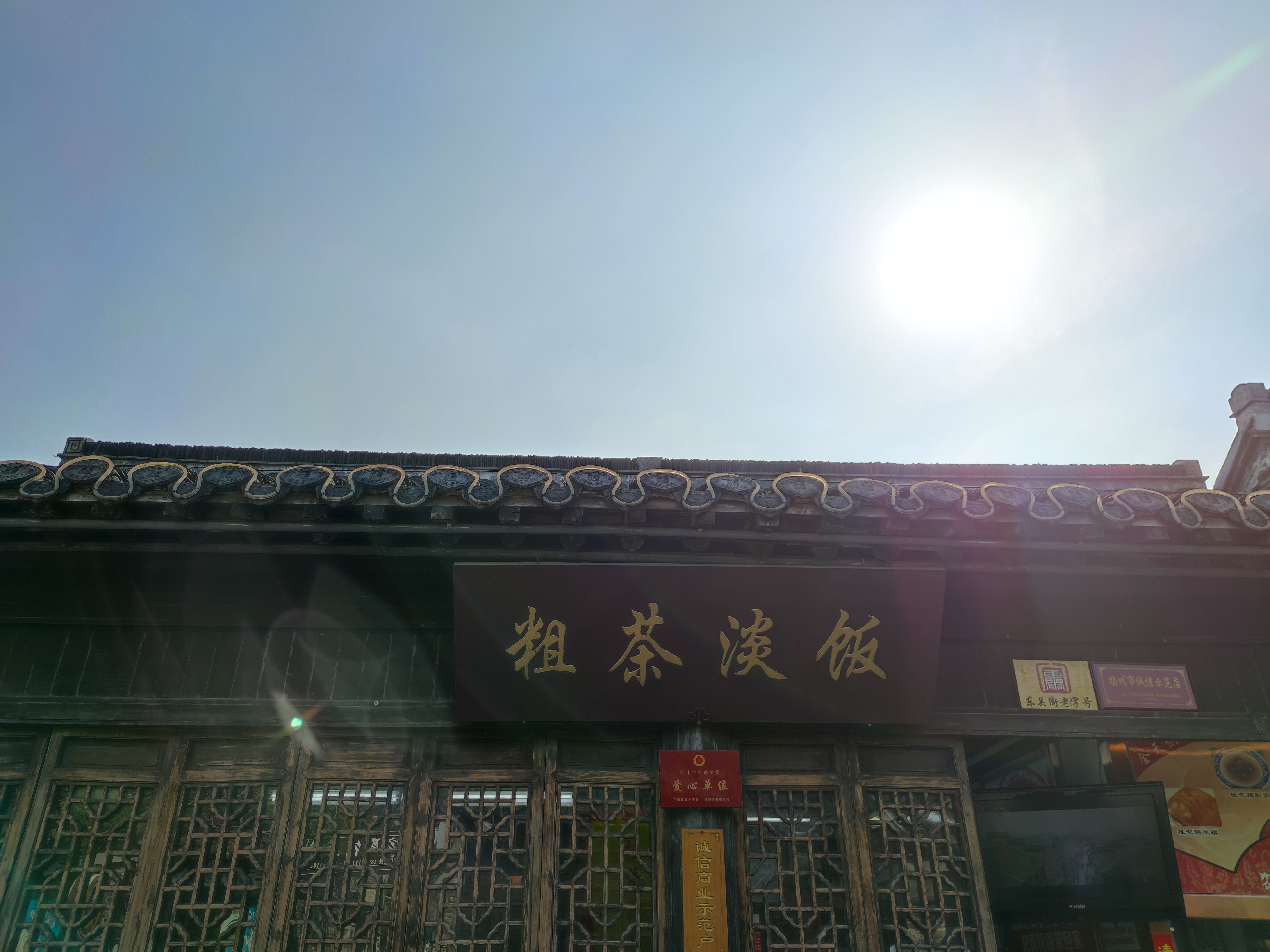 古人对扬州的评价,古代对扬州的评价