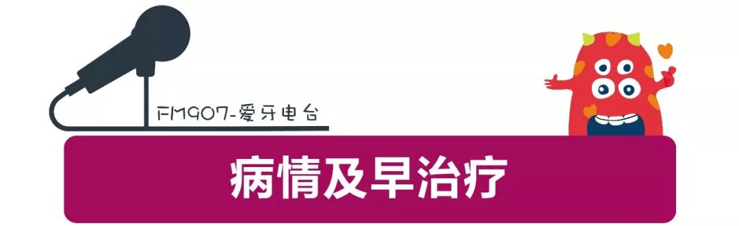 牙齿生病的各种症状,牙齿有什么严重的病