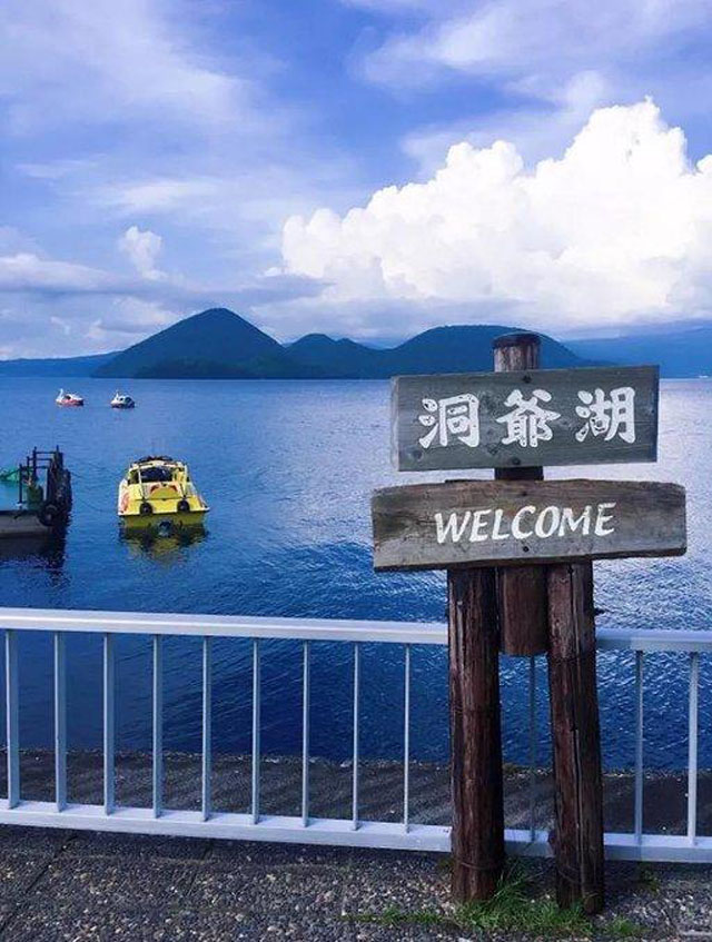 日本最正宗的天然温泉,收藏帖