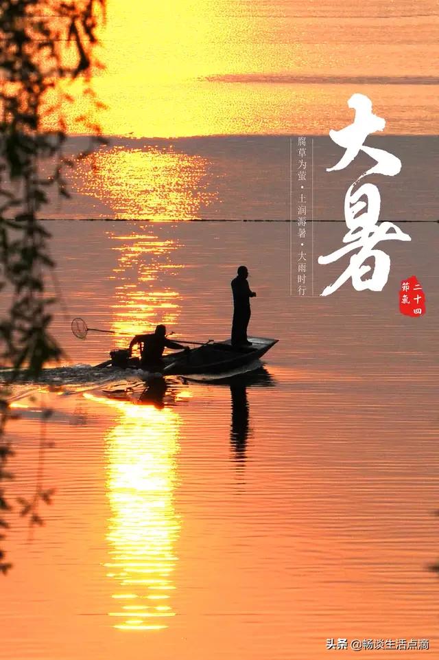 大暑的谚语对应的习俗,大暑将至节气俗语