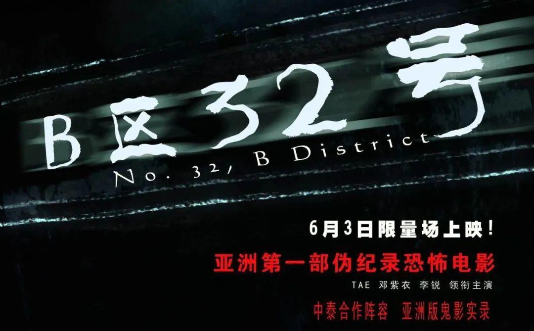 国产恐怖片为什么要揭秘,国产恐怖片到最后为啥都是人吓人