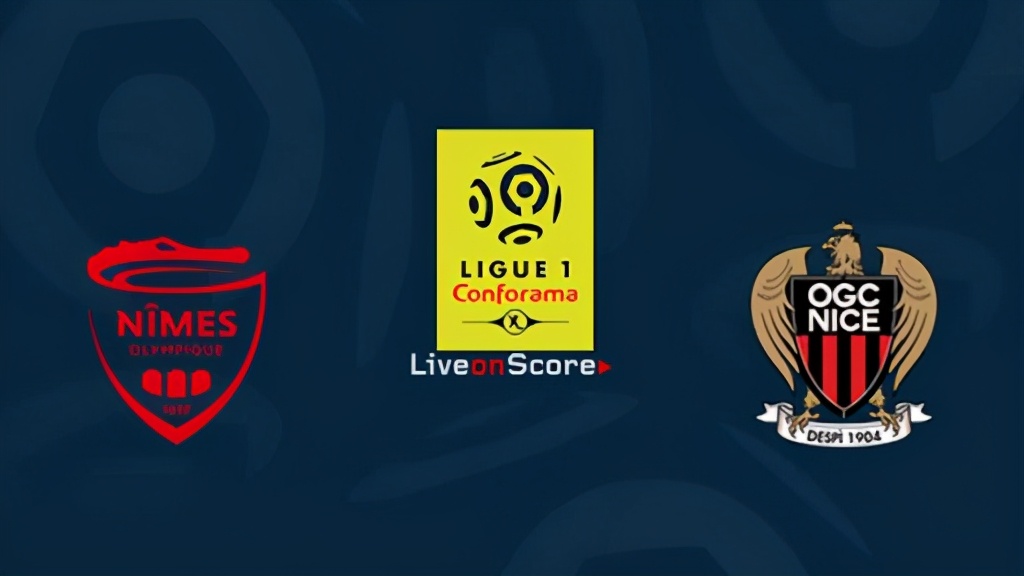 「法甲」赛事前瞻：尼姆VS尼斯，尼斯客战能力不俗有望凯旋而归