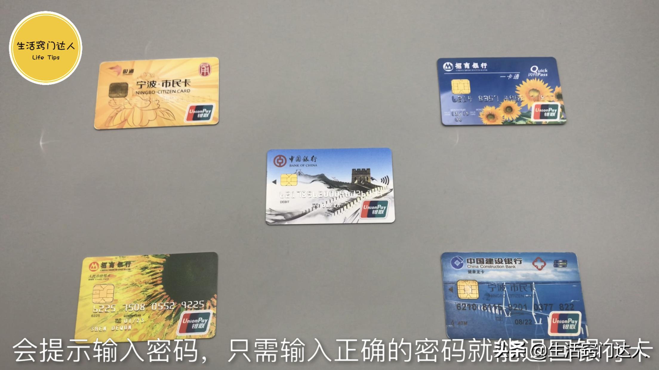 银行卡被吞还会自动退回吗,存钱超过10000钱被吞了几天可退回