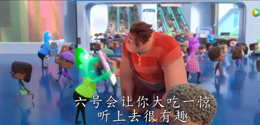 无敌破坏王1结尾,无敌破坏王2薄饼奶昔彩蛋