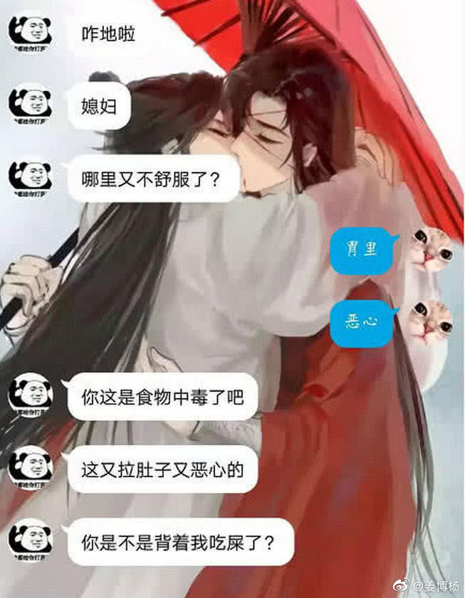 沙雕男女朋友聊天记录,沙雕情侣网友的聊天记录