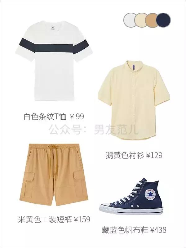 男生想要炫酷穿搭要用什么软件,复古而又时髦的穿搭男