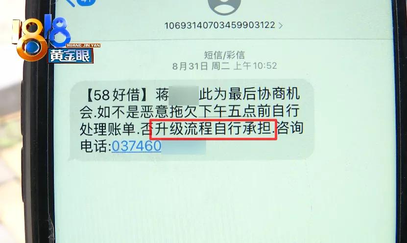 美丽分期2万补偿,美丽分期被立案时间