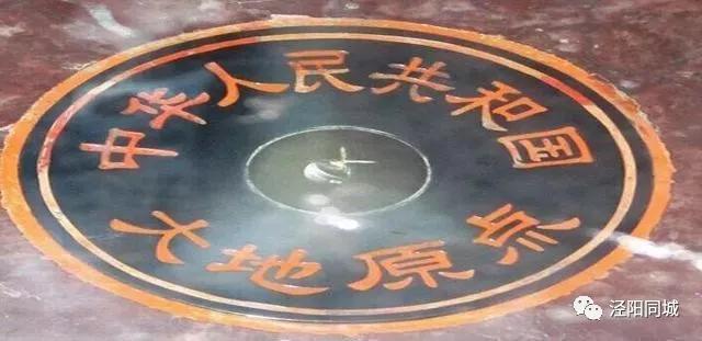 咸阳有多低调,咸阳泾阳县古迹