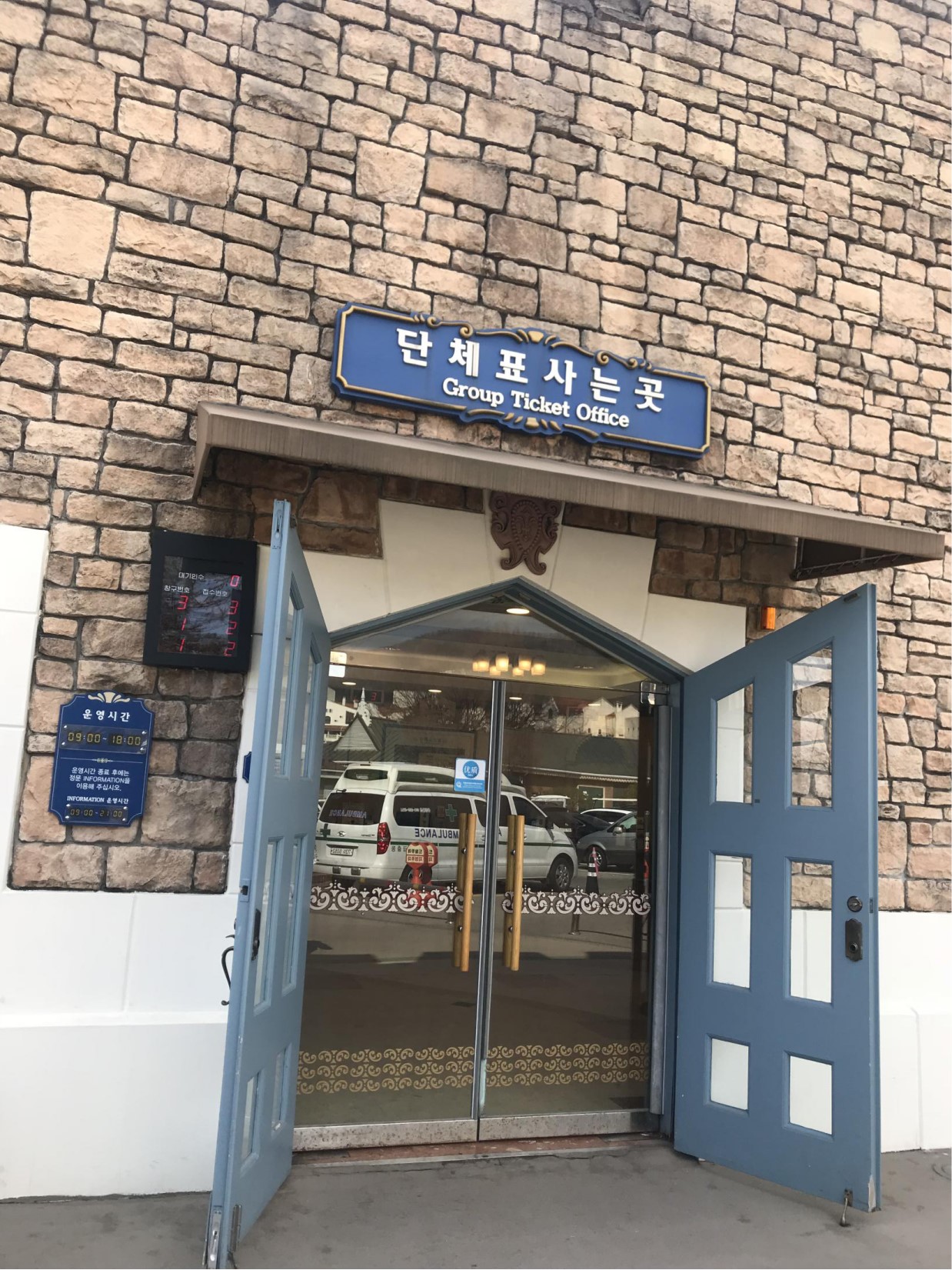 三星爱宝乐园面积,韩国爱宝乐园游乐园