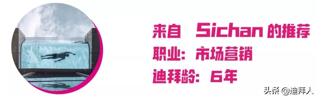 迪拜小哥哥的酒吧,迪拜最奢华的酒吧