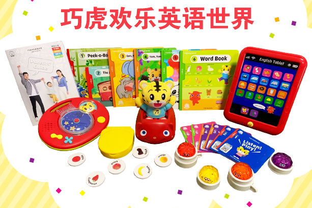 巧虎使用效果,巧虎到底怎么样