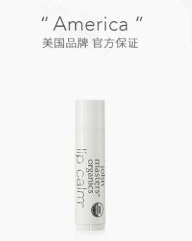 依泉润唇膏和小蜜蜂润唇膏,保湿唇膏小蜜蜂