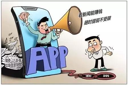 看新闻赚钱的软件靠谱吗,看新闻赚钱的app排行榜前十名