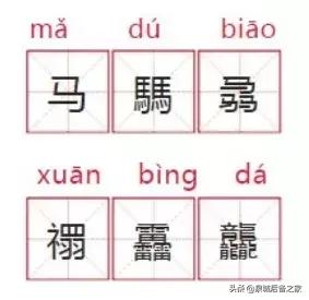 怎么学会给孩子取名,如何给孩子起名字最好听