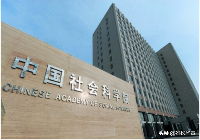 2022年中国社会科学院大学MBA学费学制及招生人数公布