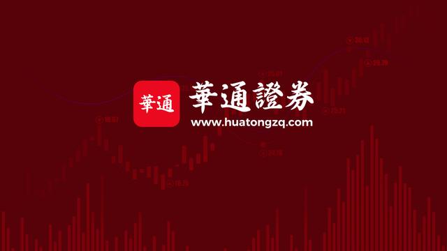 新股发行预告,庄臣控股预计中期盈利3400万港元