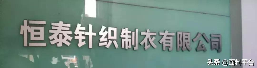 兴城泳装大亨都有谁,兴城泳装最大老板