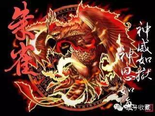 山海经之上古神兽,上古四大创世神兽