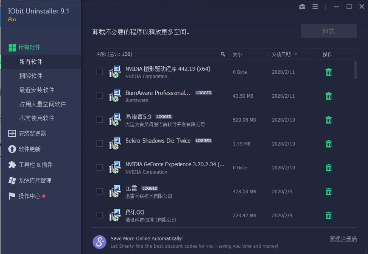 10款堪称神器的免费电脑软件推荐,10款电脑必备软件