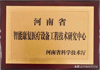 康复器材龙头企业,康复行业龙头企业