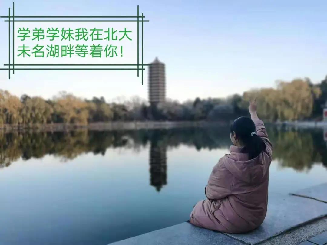 给高考状元的一封信,荥阳二高文科状元