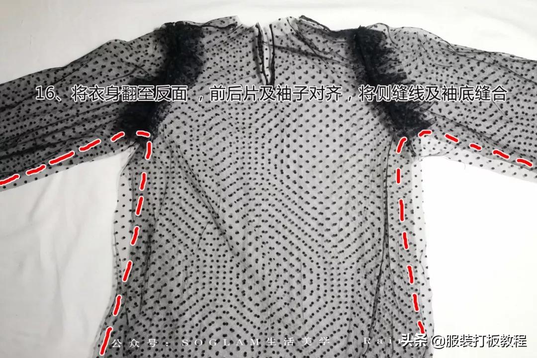 蕾丝半高领网纱打底衫制作,蕾丝高领拼接打底衫制作教程