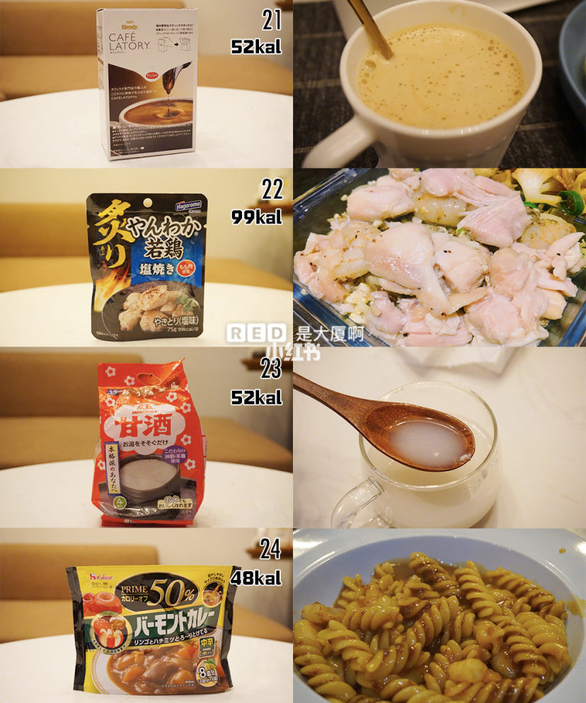 减肥低脂低糖零食,减肥饿了的低脂小零食