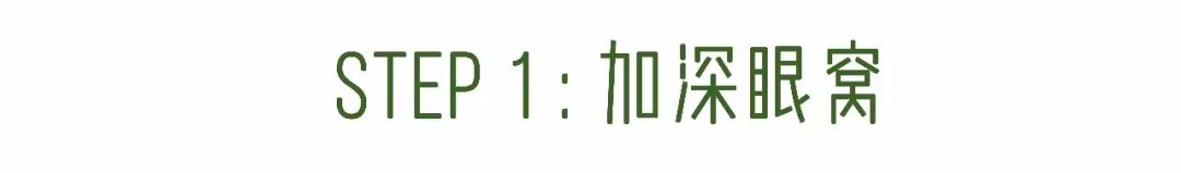 新手修容瘦脸最简单的方法,手把手教你面部修容