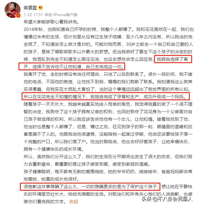 林依晨和赵丽颖,39岁林依晨自曝怀孕艰难