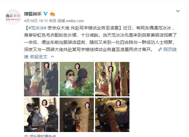 风水轮流转女明星,风水轮流转张馨予