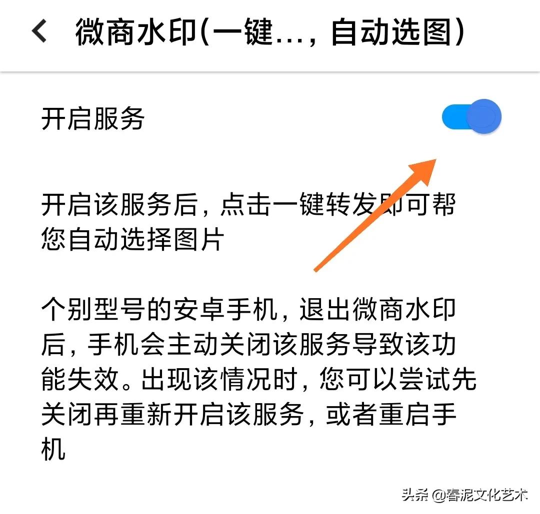 纹绣师拍照用什么软件,纹绣教程app怎么做
