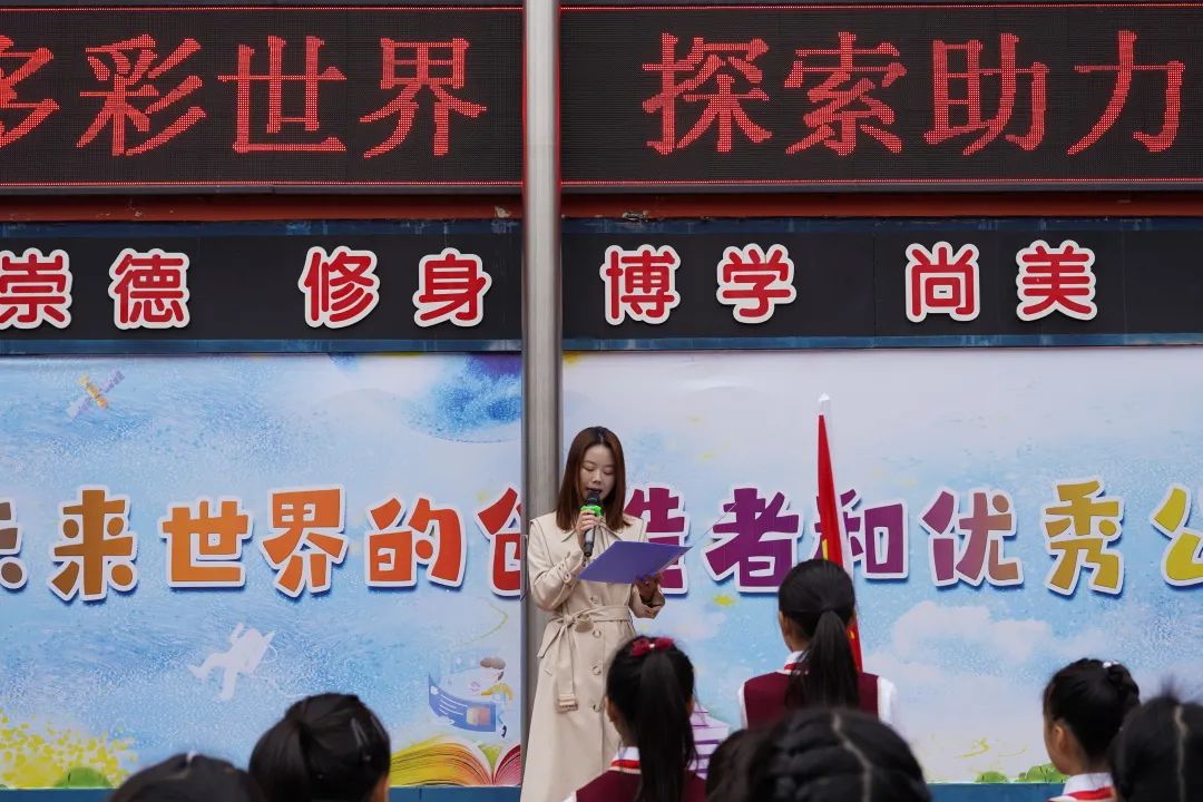 追梦,从新世纪外国语开始!小学职业规划教育,照亮孩子人生航途